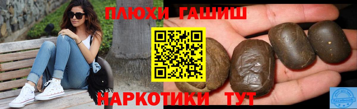 ГАШ Ice-O-Lator Унеча
