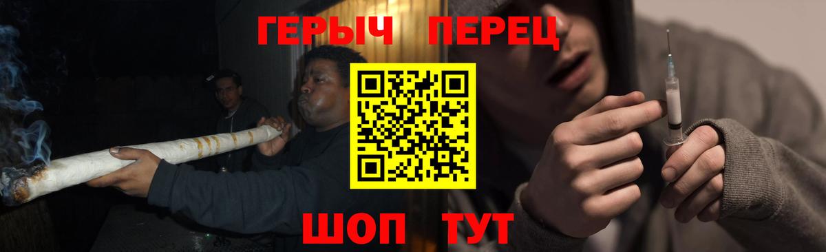 Унеча  ГЕРОИН Афган  Вход с VPN 