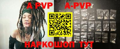 apvp Ливны