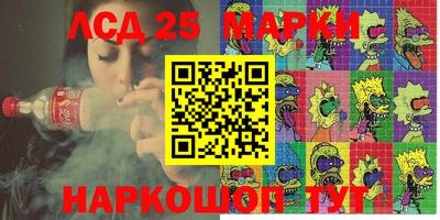 apvp Ливны