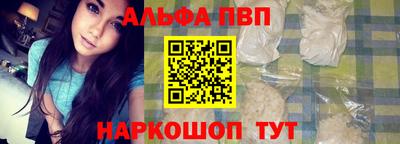 apvp Ливны