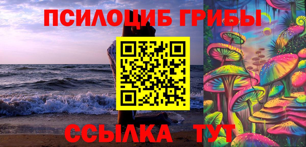 Бошки Шишки  Вход с VPN  Унеча  КОКАИН  ГАШИШ  Мефедрон кристаллы 