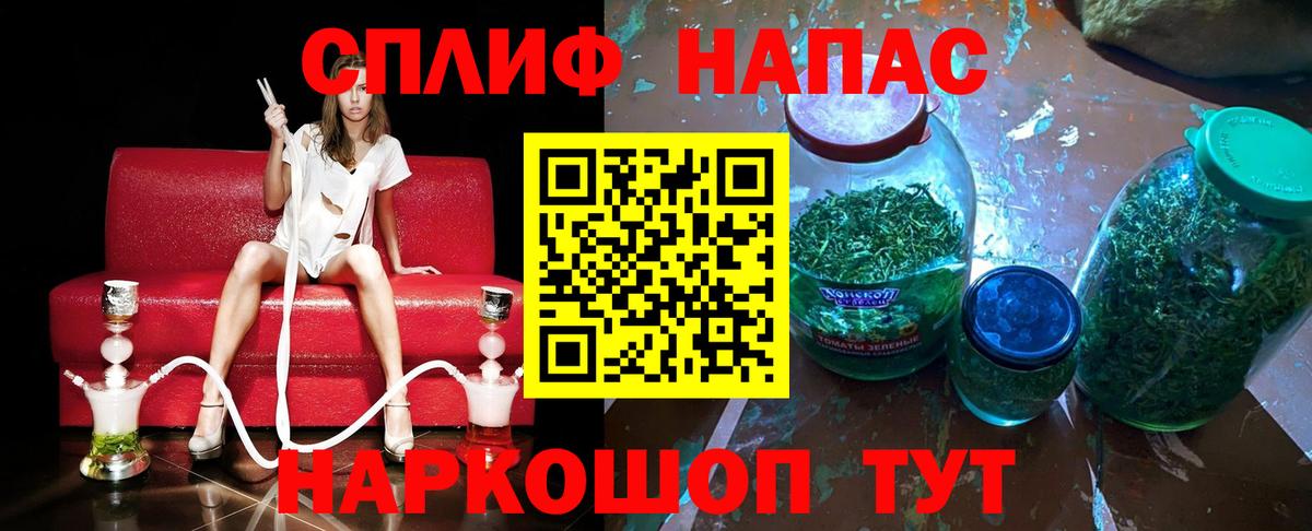 Канабис MAZAR  Канабис сатива  Бошки марихуана Ganja  Вход с VPN  Унеча 