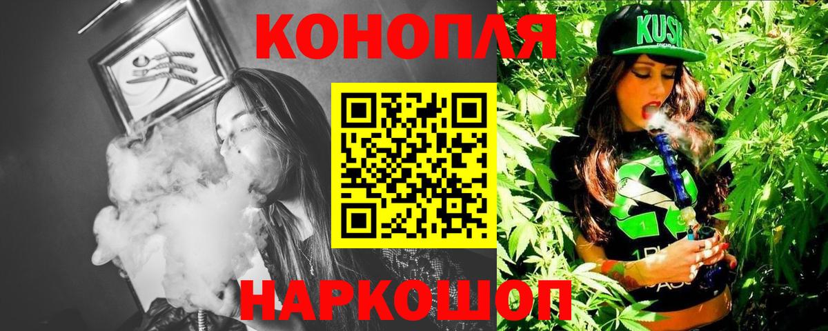 МАРИХУАНА марихуана Унеча